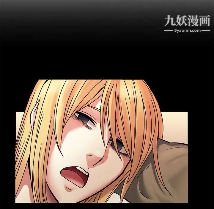 二十岁第43话