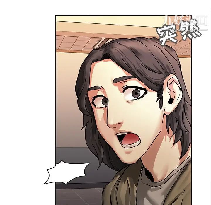 二十岁第43话