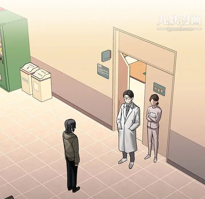 二十岁第43话