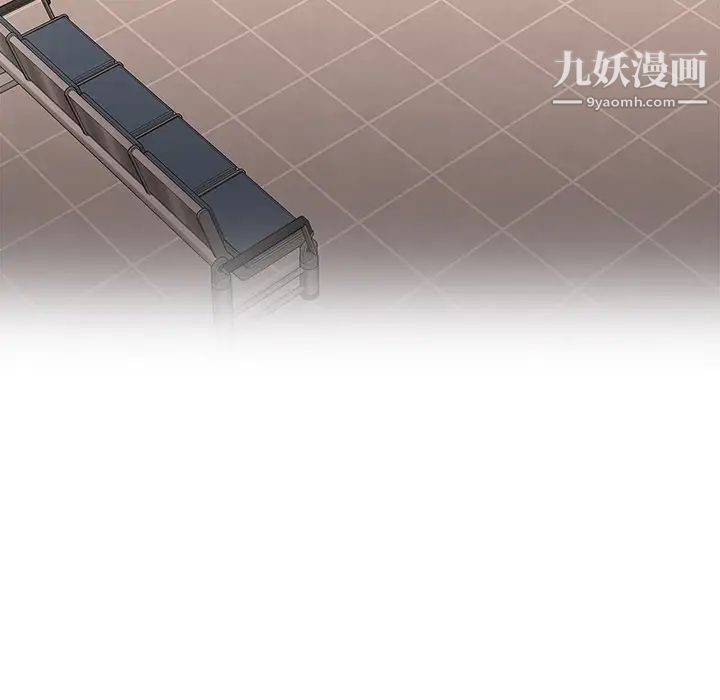 二十岁第43话