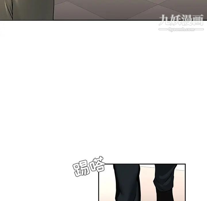 二十岁第43话