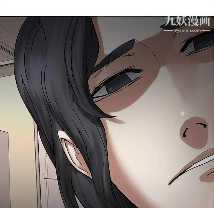 二十岁第43话