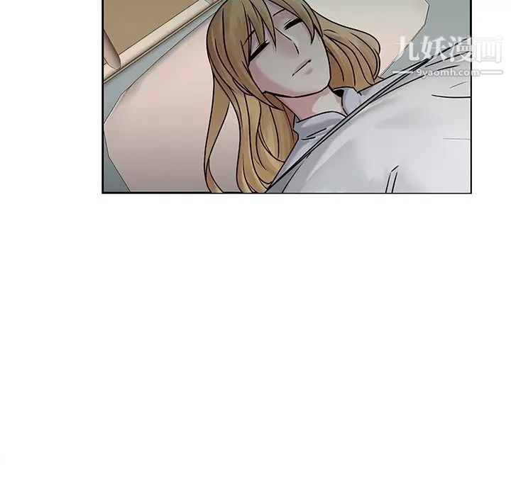 二十岁第43话