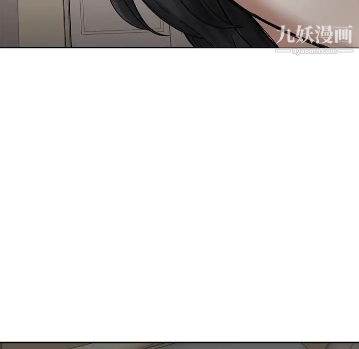 二十岁第43话