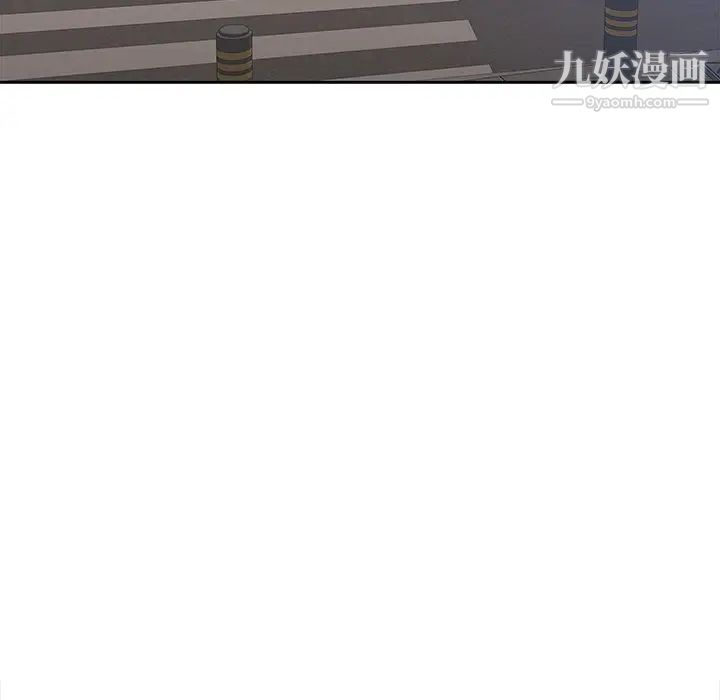 二十岁第43话