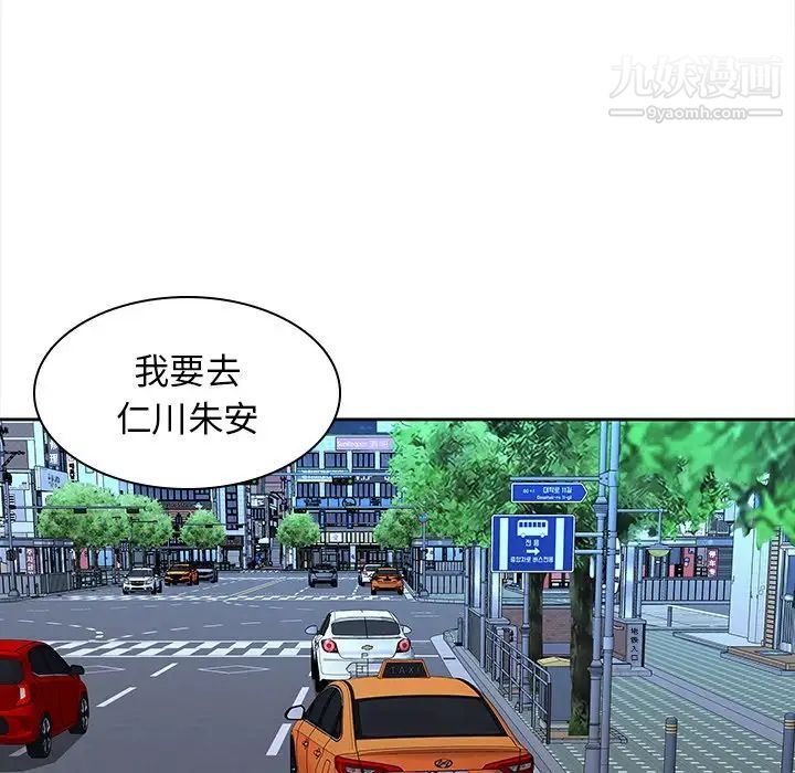 二十岁第43话