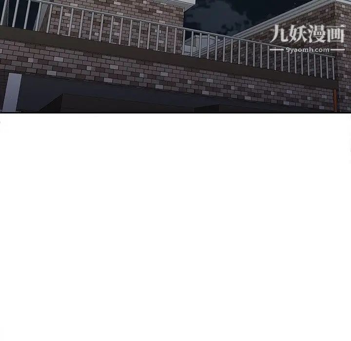 二十岁第43话