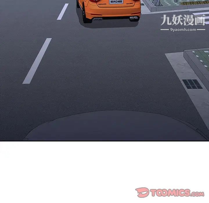 二十岁第43话