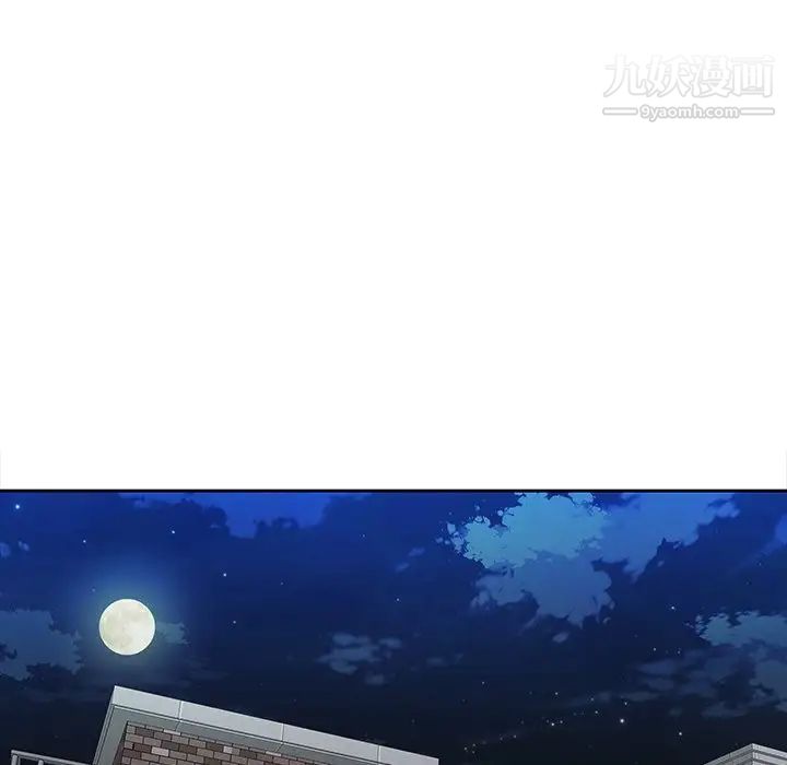 二十岁第43话