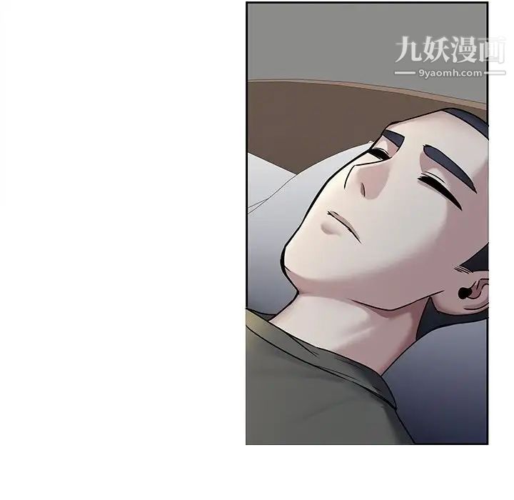 二十岁第43话