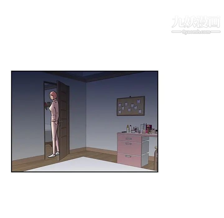 二十岁第43话