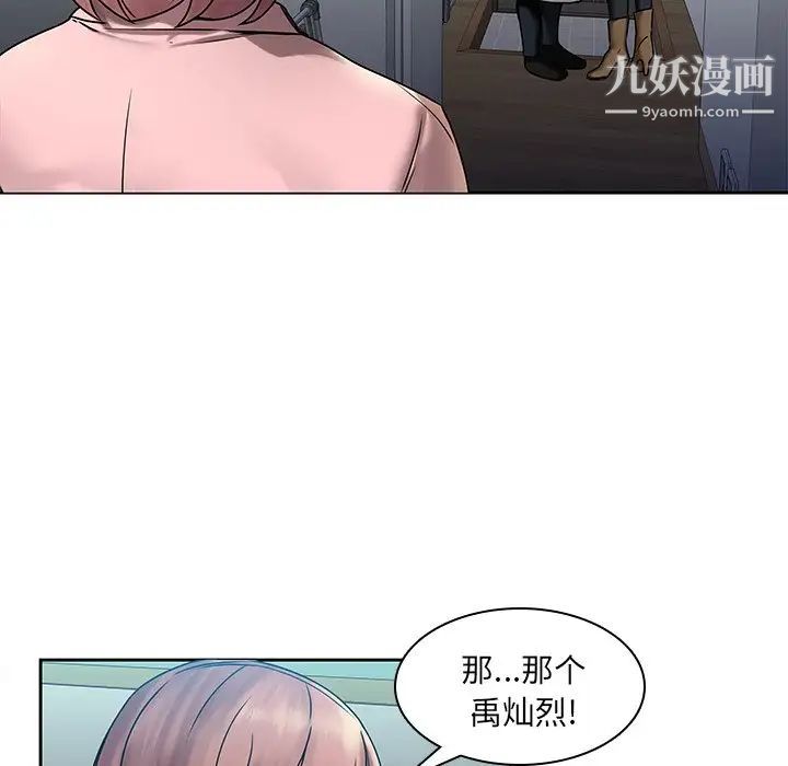 二十岁第43话