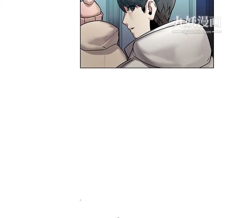 二十岁第43话