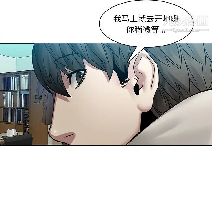 二十岁第43话