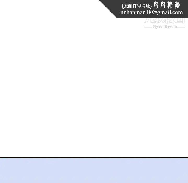 二十岁第43话