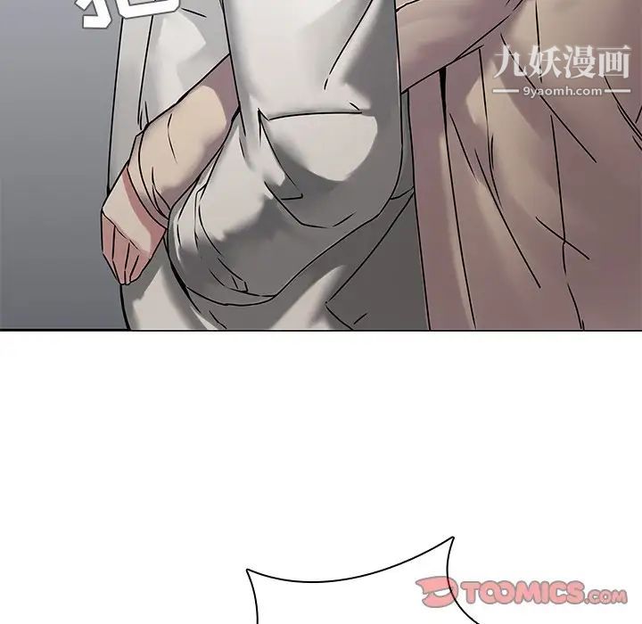二十岁第43话