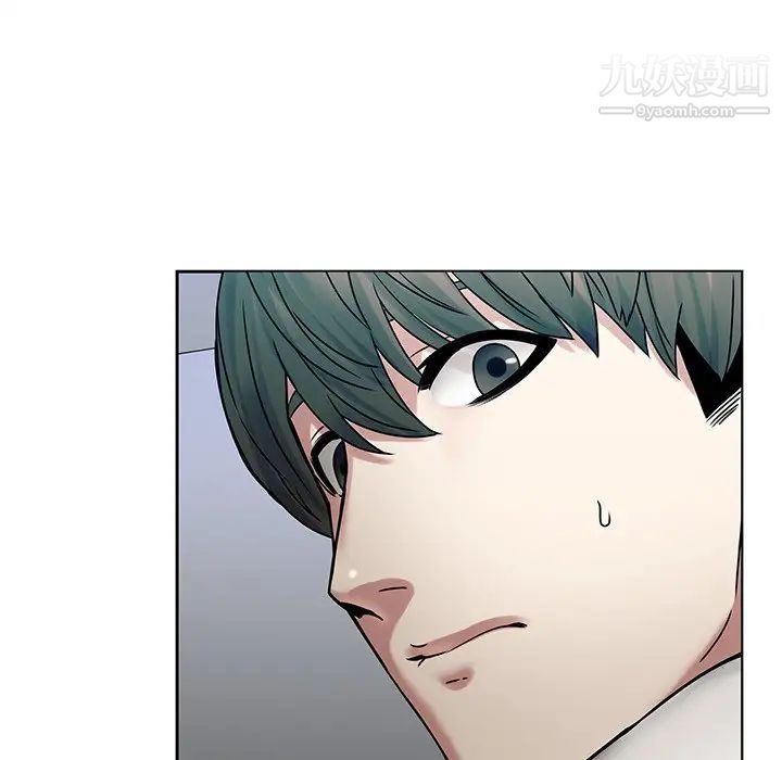 二十岁第43话