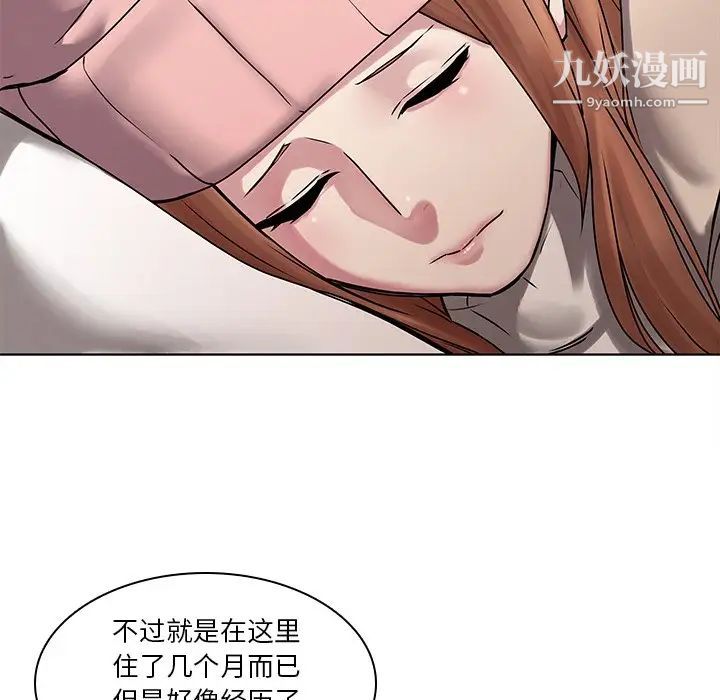 二十岁第43话
