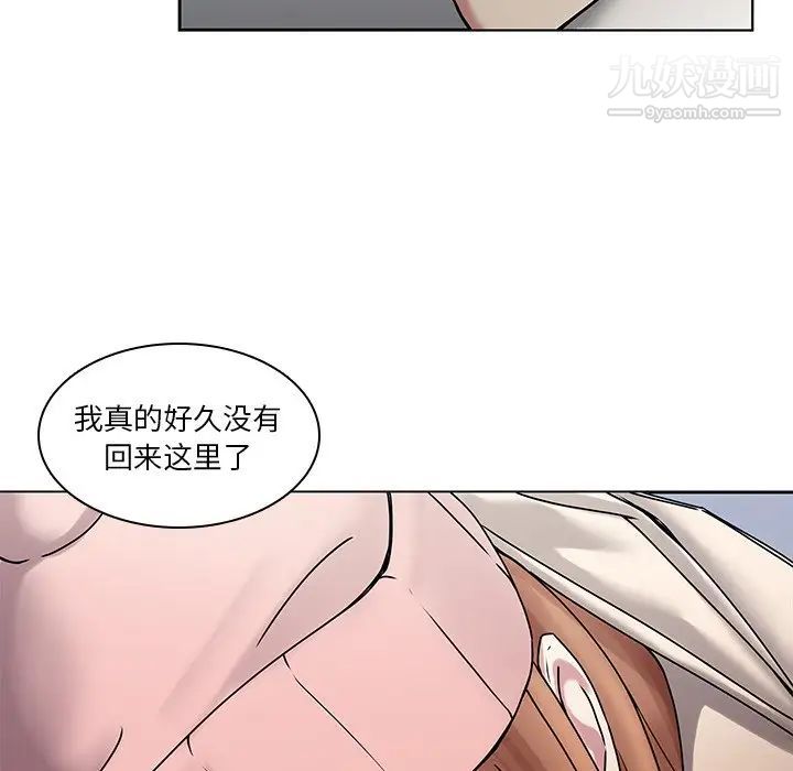 二十岁第43话