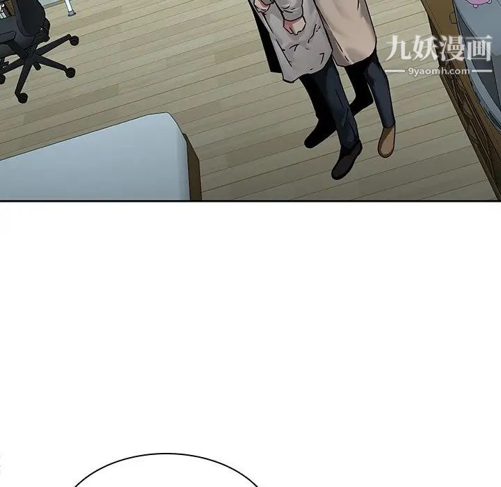 二十岁第43话