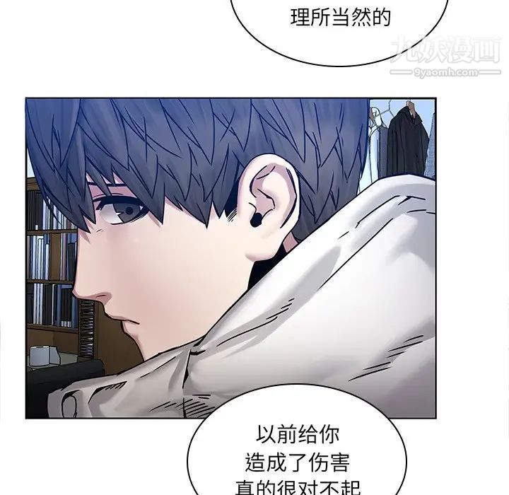 二十岁第43话