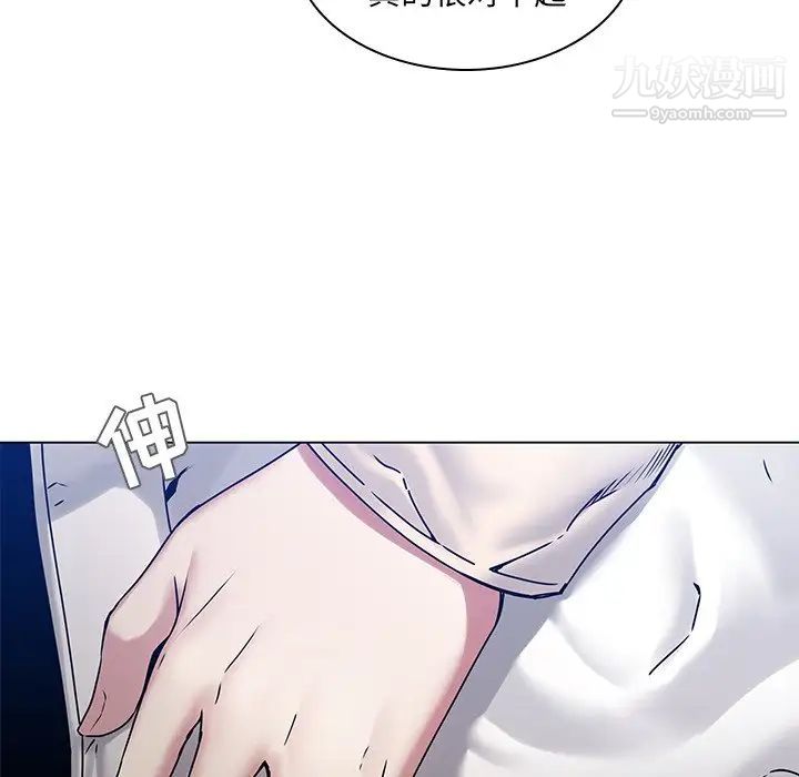 二十岁第43话