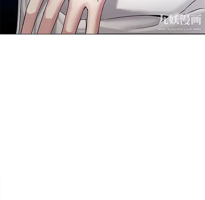 二十岁第43话