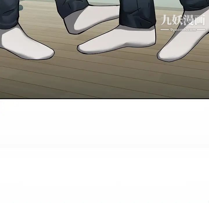 二十岁第43话