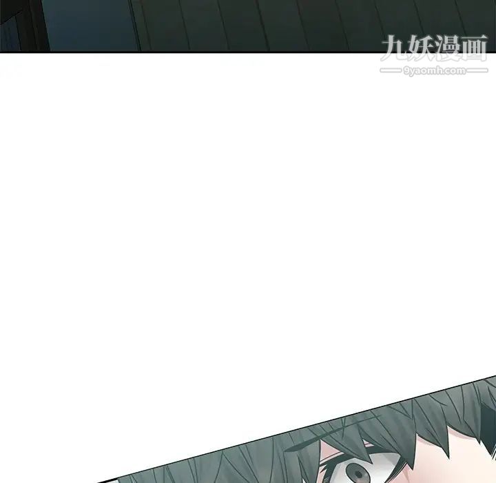 二十岁第43话