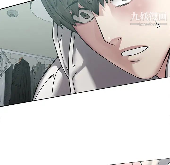 二十岁第43话