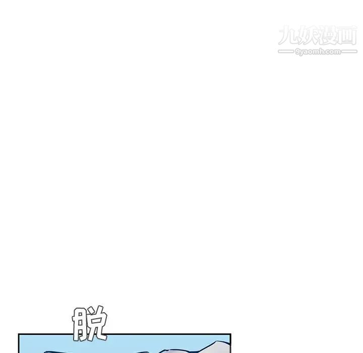 二十岁第43话