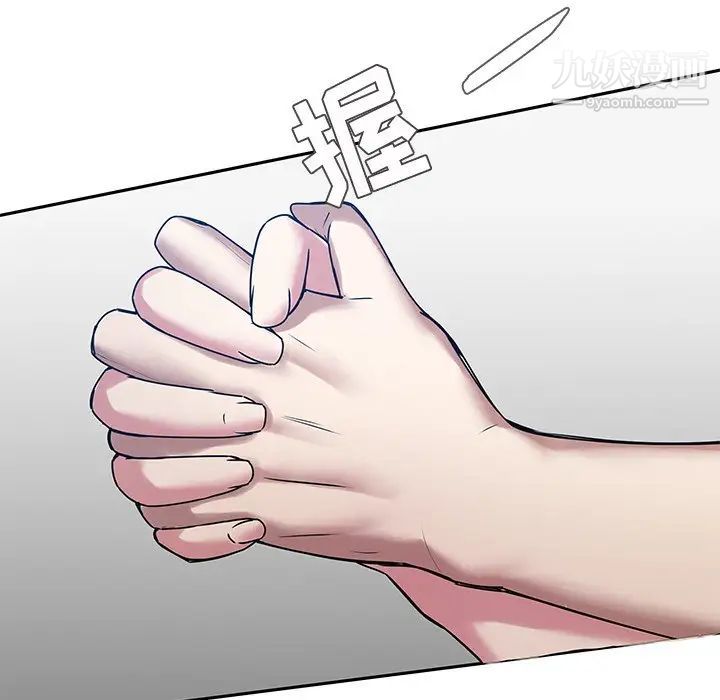 二十岁第43话