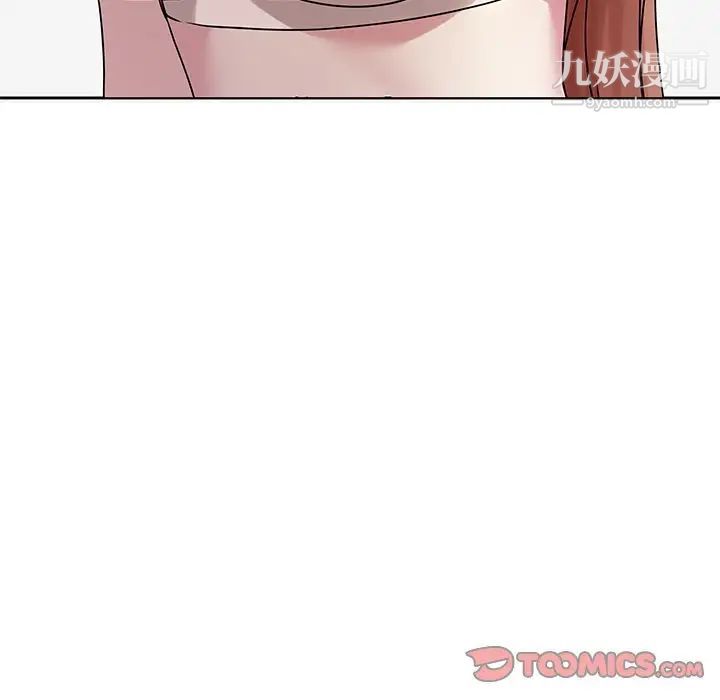 二十岁第43话