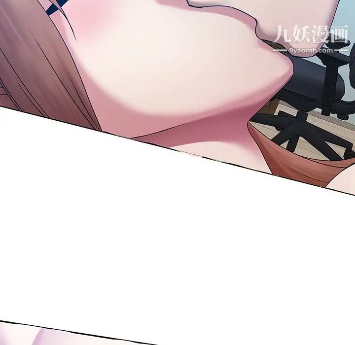 二十岁第43话