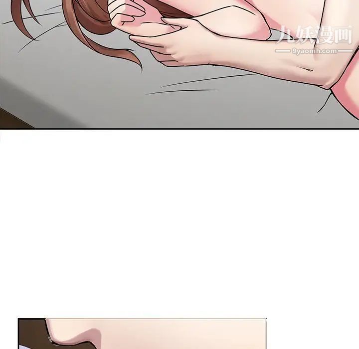 二十岁第43话