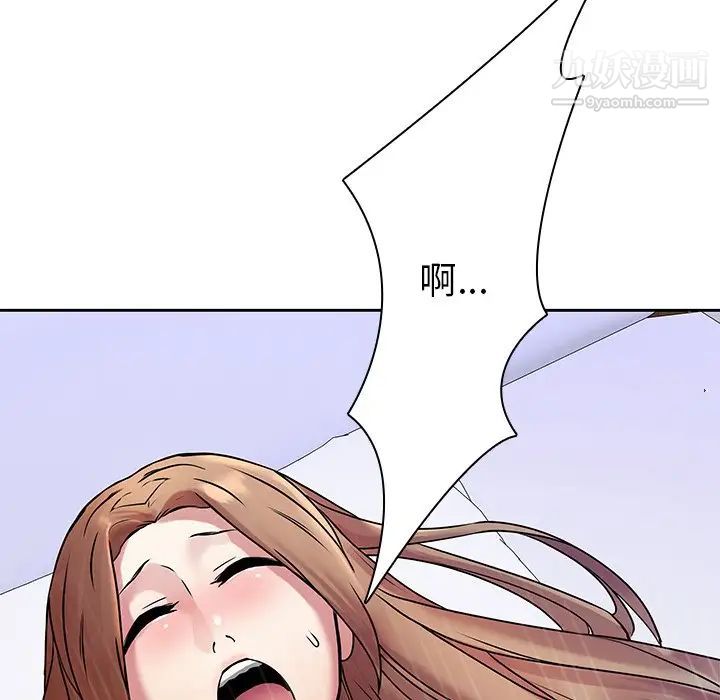 二十岁第43话