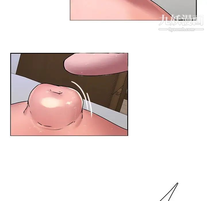 二十岁第43话
