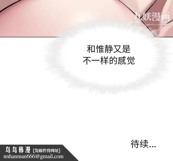 二十岁第43话