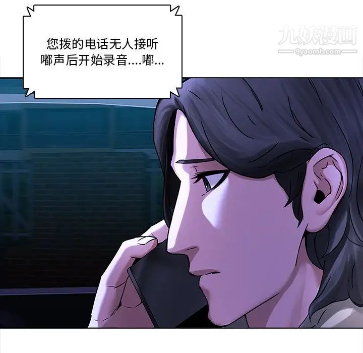 二十岁第44话