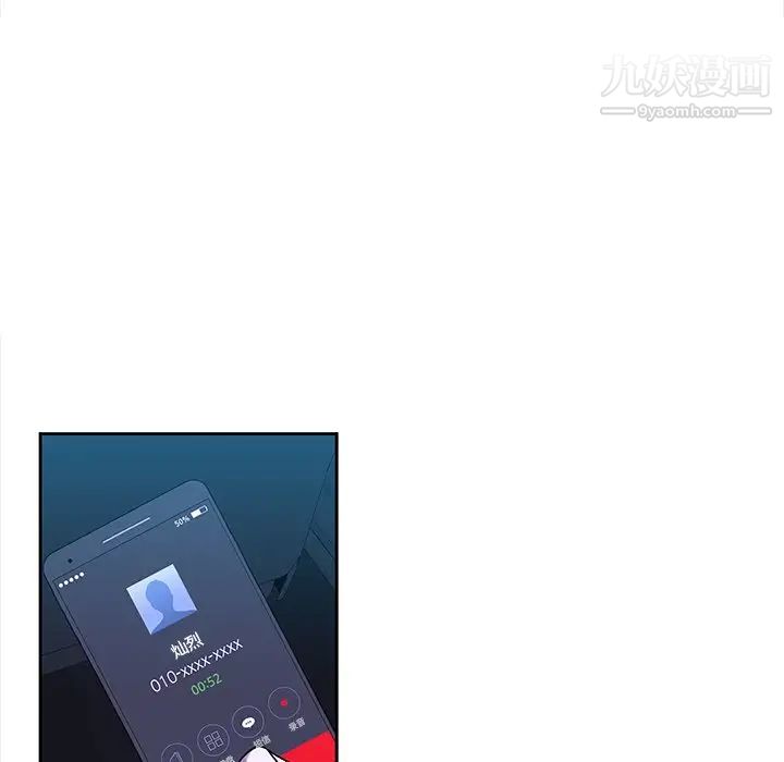 二十岁第44话