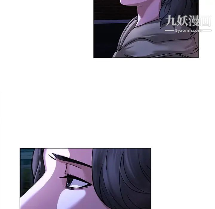 二十岁第44话