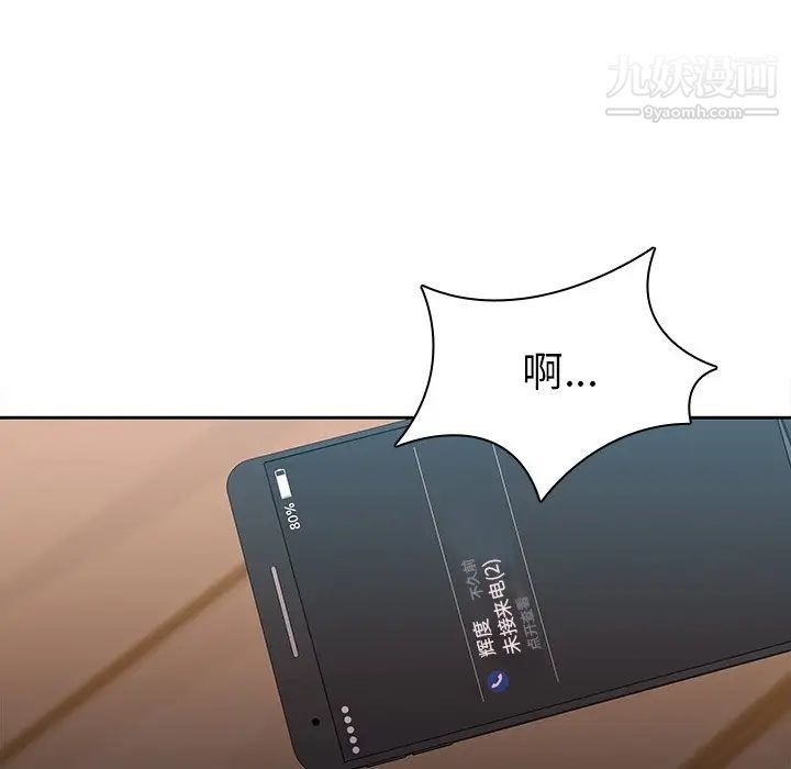 二十岁第44话