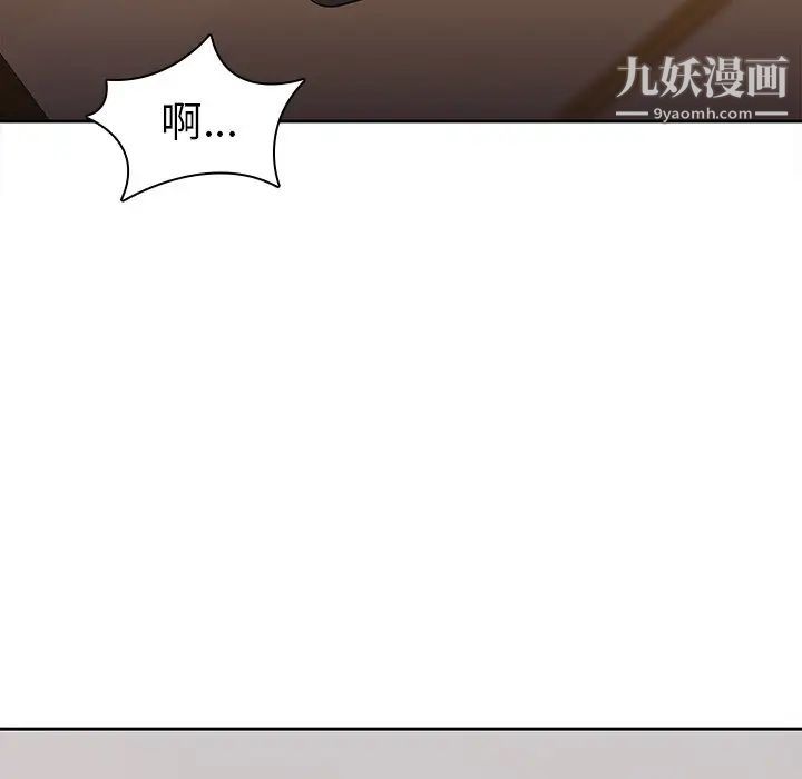 二十岁第44话