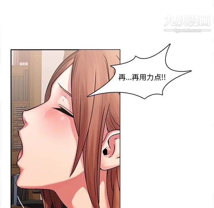 二十岁第44话