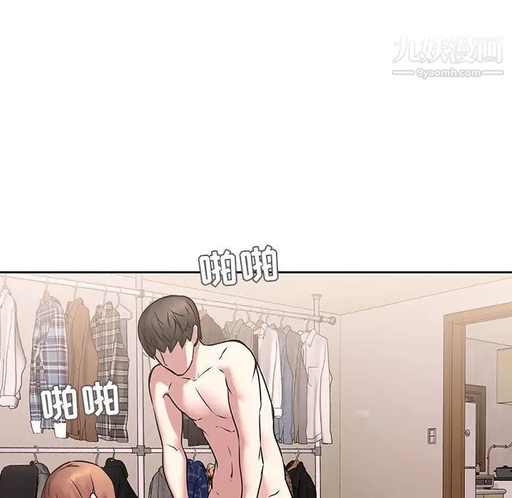 二十岁第44话