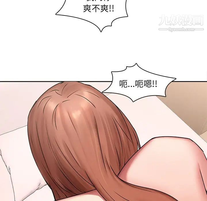 二十岁第44话