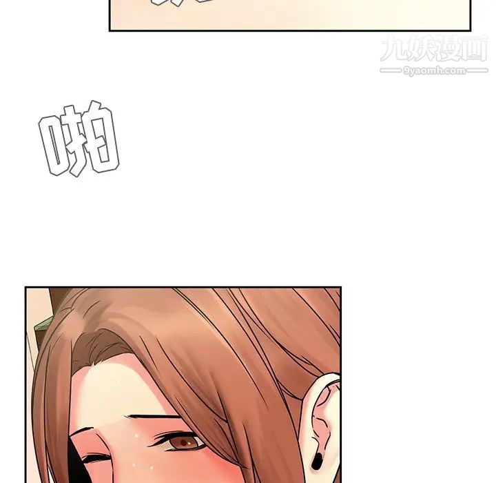 二十岁第44话