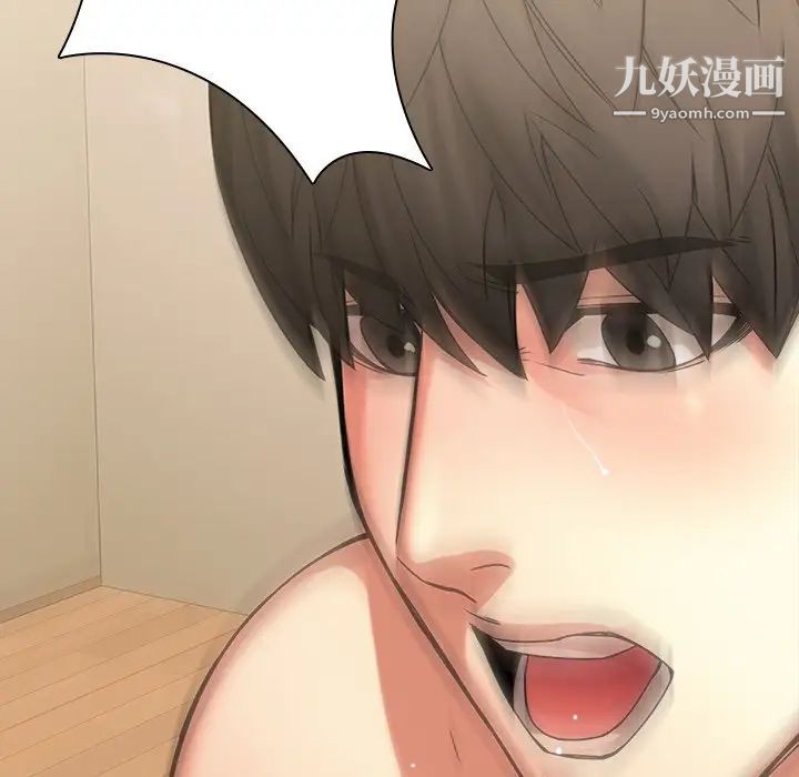 二十岁第44话
