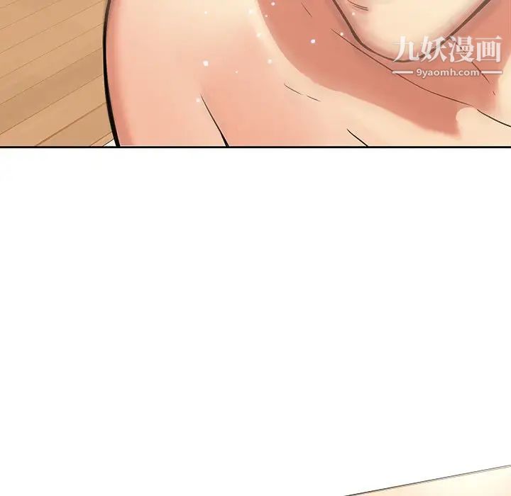 二十岁第44话
