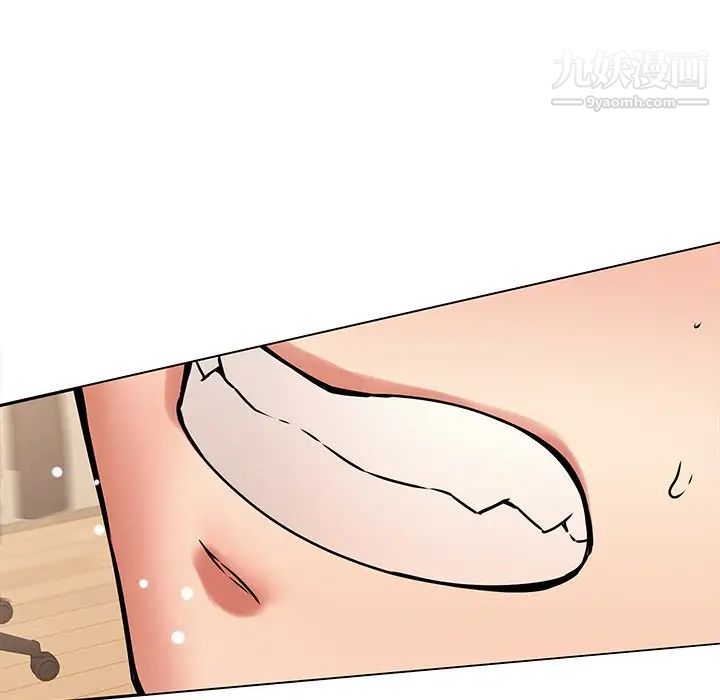 二十岁第44话